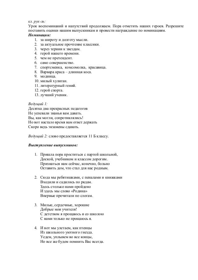 ПОДРУГЕ - поздравления с днем рождения для Открытки своими руками на день рождения